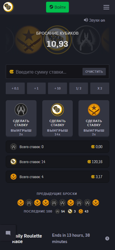 csgoempire главный экран
